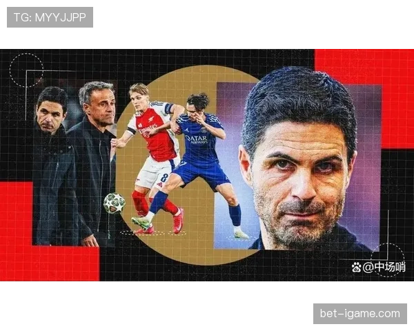 阿尔特塔中场革新显成效，球队战术升级表现稳步提升