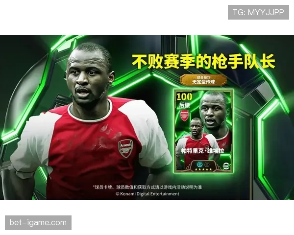 足球球星轶事 足球球星轶事