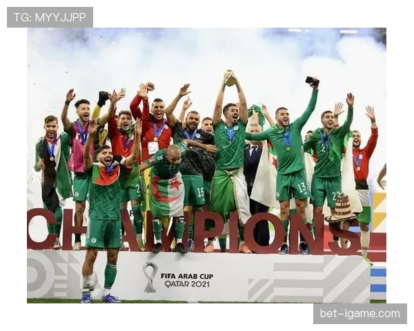 阿拉伯杯历史数据与历届比赛结果