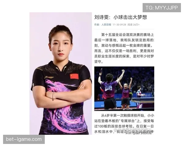 刷到刘诗雯家里鞋柜，差点以为误闯名媛换鞋间